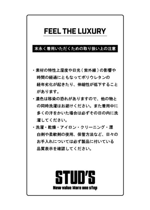 CORDURA® ストレッチジョガーパンツ S7217