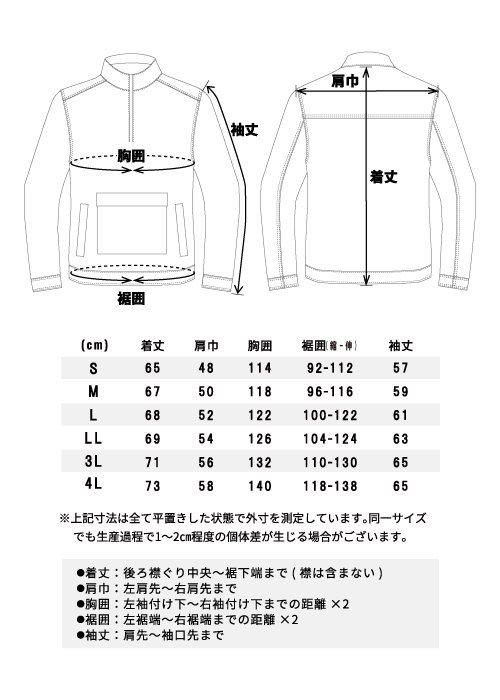 異素材MIXハーフジップブルゾン