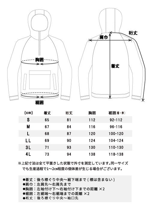 異素材MIXハーフジップパーカー