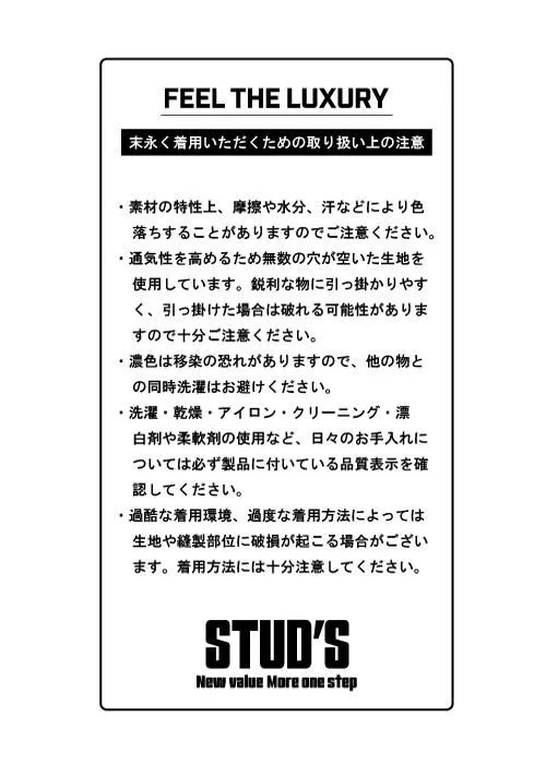 高通気 ハイブリッドワークシャツ