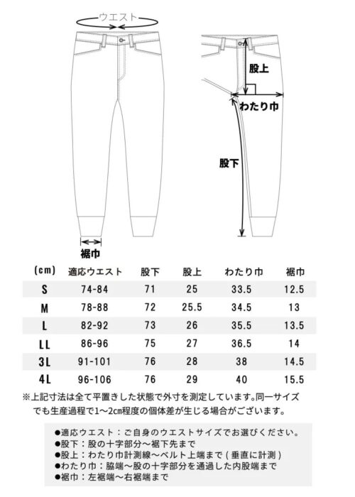 CORDURA® ストレッチジョガーパンツ
