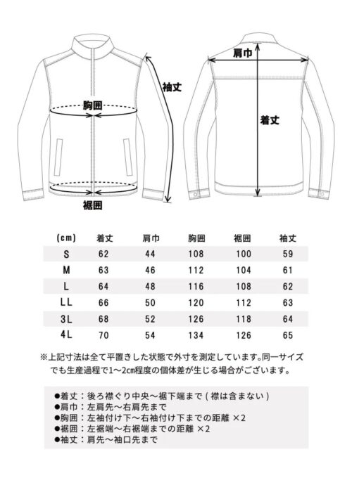 CORDURA® 縦横ストレッチ ブルゾン