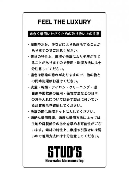 防風ストレッチブルゾン S1420