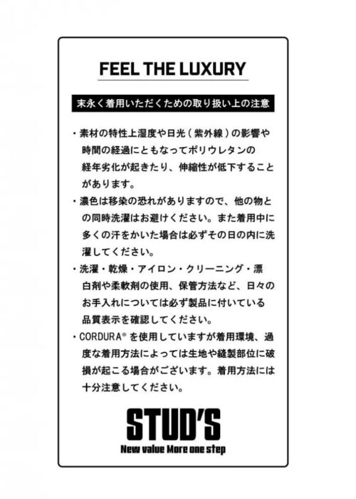 CORDURA® 縦横ストレッチ ハーフパンツ