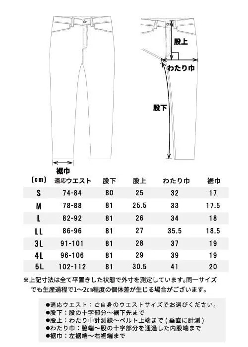 CORDURA® 縦横ストレッチ カーゴパンツ S2218