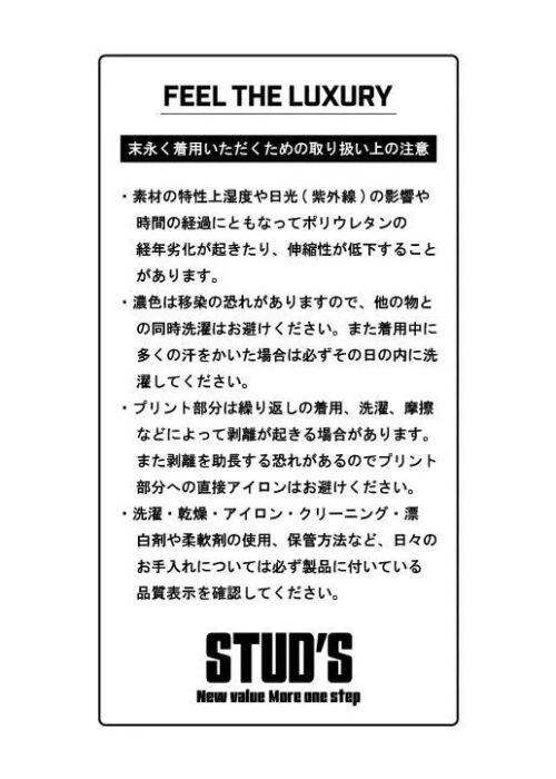 CORDURA® ストレッチプルオーバーブルゾン 