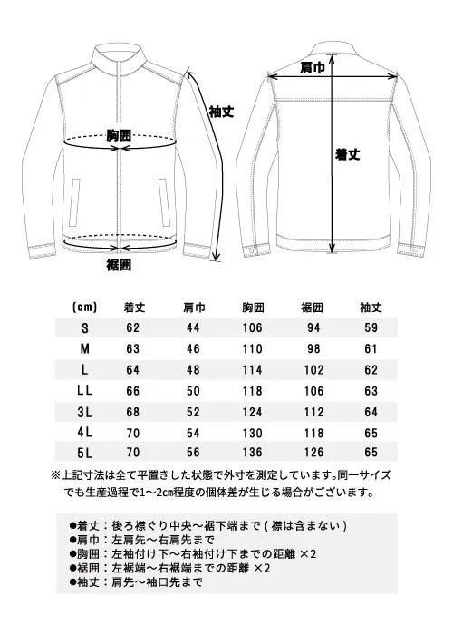 CORDURA® 縦横ストレッチ ブルゾン S2210
