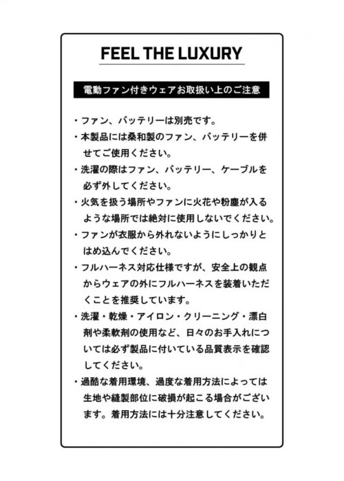 EF用 長袖ブルゾン
